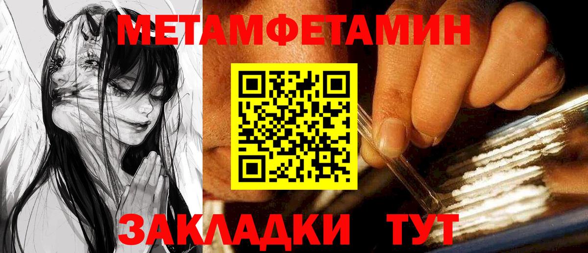 Амфетамин 98%    зеркало  Нягань  Вход с VPN 