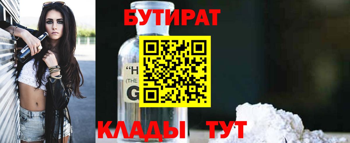 ГАШИШ  Вход с VPN  Вейп ТГК  Кокаин  Мефедрон  МАРИХУАНА  Нягань  МЕФ кристаллы  МАРИХУАНА 