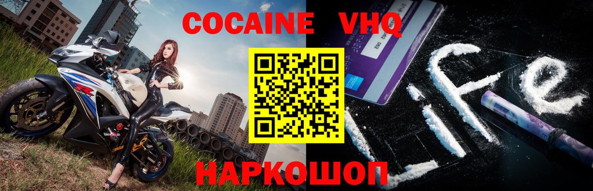 Cocaine Columbia Нягань