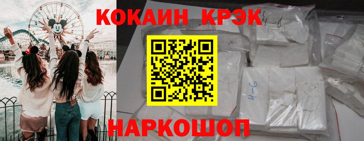 Кокаин FishScale  Вход с VPN  Нягань  COCAIN 98% 