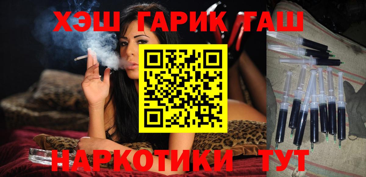 ГАШИШ AMNESIA HAZE Нягань