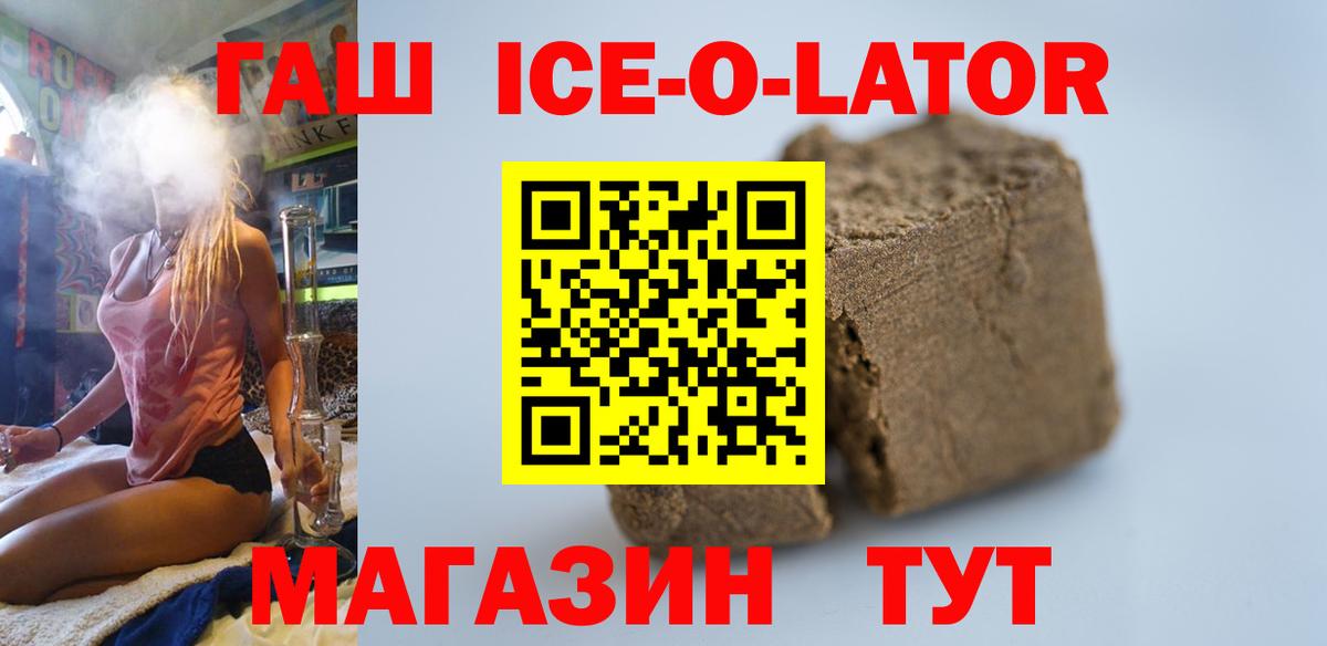 ГАШ hashish  ГАШ VHQ  Нягань  ГАШИШ  Вход с VPN 