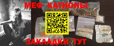 гашишное масло Партизанск