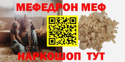 кокаин премиум Пенза