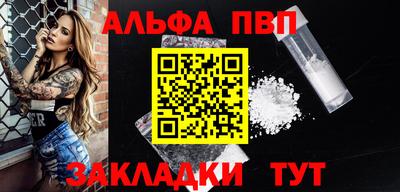гашишное масло Партизанск