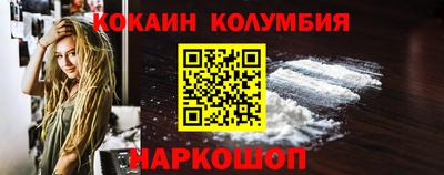гашишное масло Партизанск