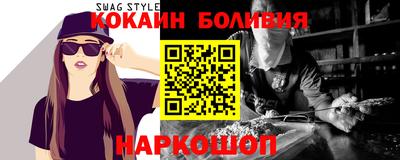 кокаин премиум Пенза