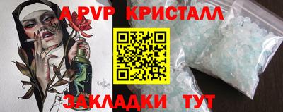 кокаин премиум Пенза