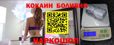 кокаин премиум Пенза