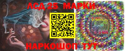 марки lsd Первоуральск
