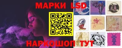 гашишное масло Партизанск