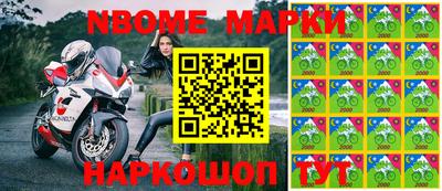 гашишное масло Партизанск
