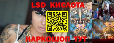 марки lsd Первоуральск