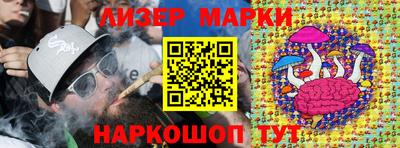 марки lsd Первоуральск