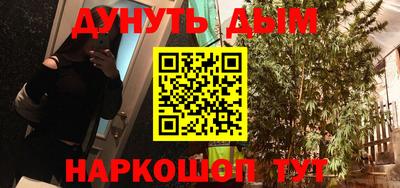 кокаин премиум Пенза