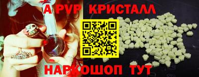 гашишное масло Партизанск