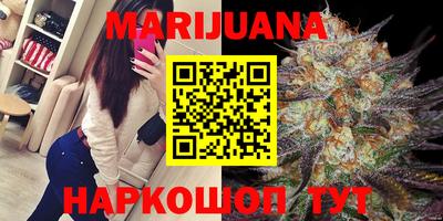 гашишное масло Партизанск