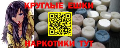 кокаин премиум Пенза