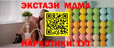 кокаин премиум Пенза