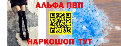 кокаин премиум Пенза