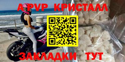 кокаин премиум Пенза