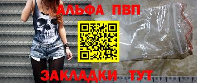 гашишное масло Партизанск