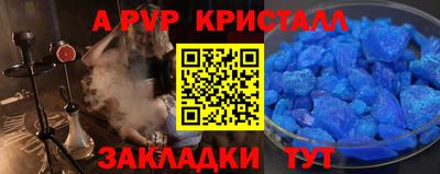гашишное масло Партизанск