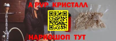 кокаин премиум Пенза