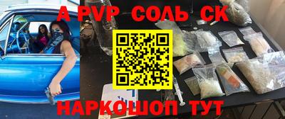кокаин премиум Пенза