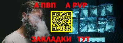 гашишное масло Партизанск
