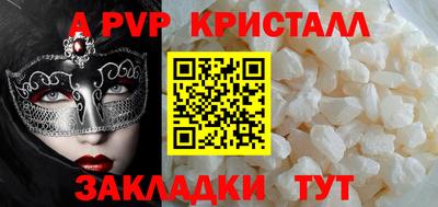 кокаин премиум Пенза