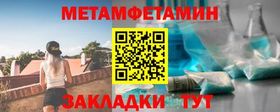 гашишное масло Партизанск