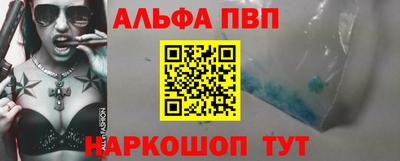 гашишное масло Партизанск