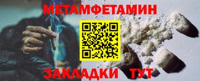 кокаин премиум Пенза