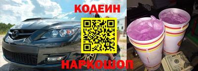 гашишное масло Партизанск