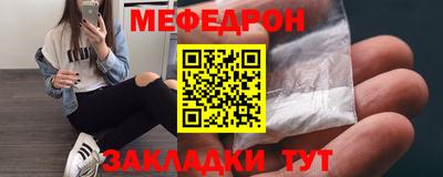 кокаин премиум Пенза
