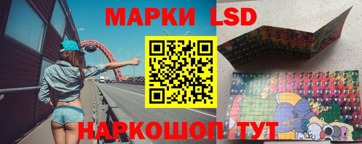 Лсд 25 экстази ecstasy Нягань