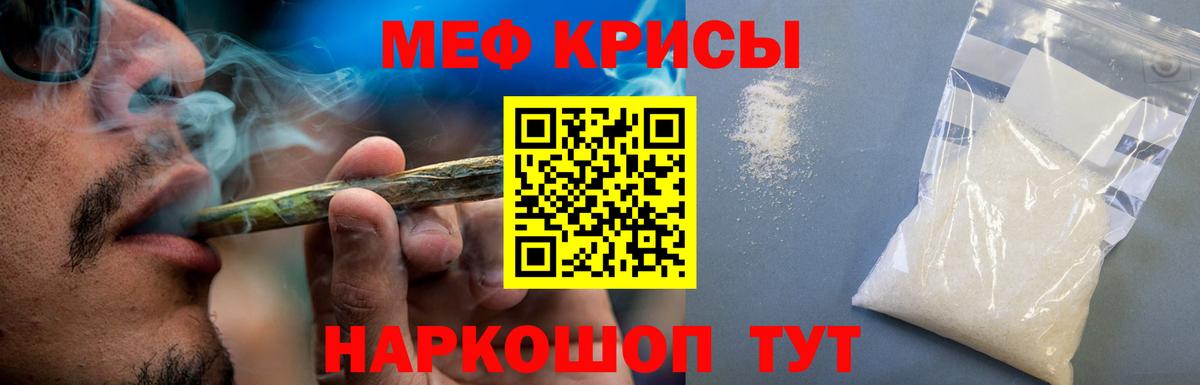 Мефедрон VHQ  Вход с VPN  МЯУ-МЯУ 4 MMC  МЕФ  Нягань 