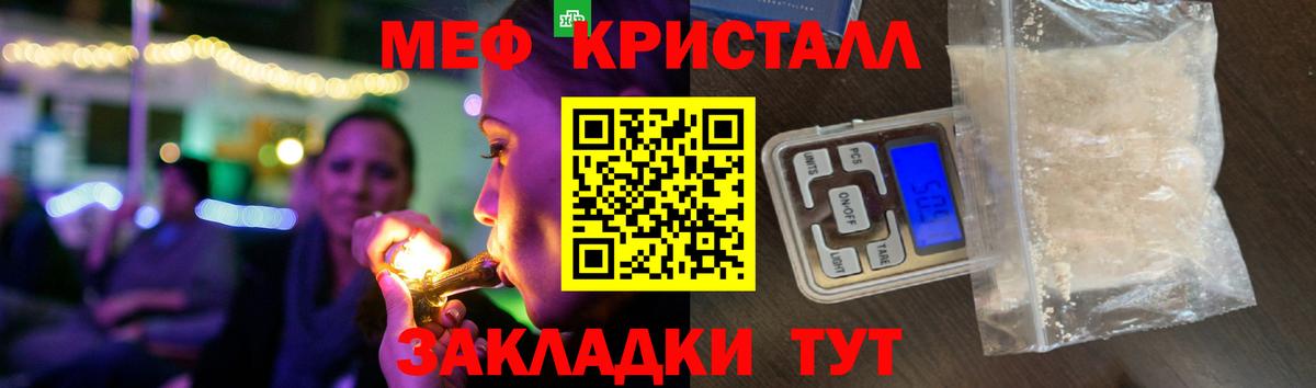 Мефедрон Нягань