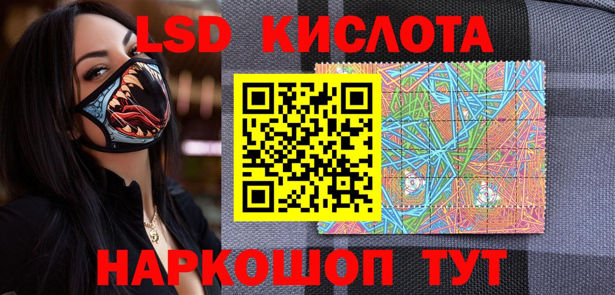 Марки 25I-NBOMe 1500мкг  Марки N-bome  Марки 25I-NBOMe 1500мкг  Нягань  Вход с VPN 