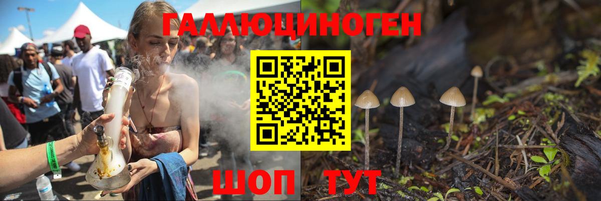 Галлюциногенные грибы GOLDEN TEACHER Нягань